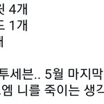 [NCT즌] 슴 127 내놔...