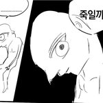 [진격의거인] 요즘 내 <b>심정</b>