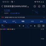 [<b>NCT</b>즌] 완전ㅅㄷ) 나는 ㅎㅊ이 걱정할 때가 아닌듯