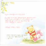 [좁<b>사모</b>] 전부다 봤주세요