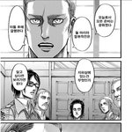 [진격의거인] 만약 엘빈의 묘비가 있다면