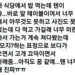 [NCT즌] 오늘 텐 목격담+ <b>공익</b>을 위해 올리는 거품