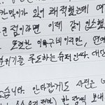 변백현 훈련소에서 슈퍼<b>인싸</b> 먹었네