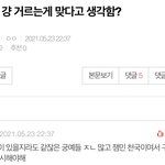 [NCT즌] ㄹㅇ <b>맞말</b>