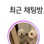 [NCT즌] 소신발언