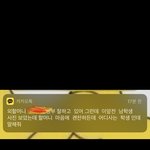 [아이콘] 우리 <b>할머니</b>좀 보셈ㅋㅋㅋㅋㅋㅋ