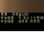 [골든차일드] 앜ㅋㅋㅋㅋ동현이 카트중ㅋㅋㅋ
