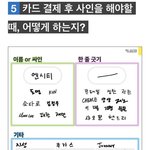 [NCT즌] 이건 박지성뿐만아니라 <b>유타</b>도 갸웃긴게