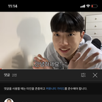 너네 땡깡 앎??? 큐앤에이 영상 왤케 정상적이냐