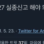 [NCT즌] ㄴㅋㅋㅋㅋㅋ<b>실종신고</b>