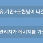 [NCT즌] 난 텐 쉴드글 쓰던 쓰니인데