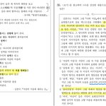 [드루와] 지나가던 <b>연대생</b> 수능 문학 공부법 알려줄게~