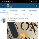 헐 찐 기자가 인증하고 <b>알계</b>한테