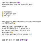 [펜타곤] <b>홍시</b> 커피차 후기