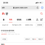 왜 05만 반대 <b>폭탄</b>이징