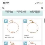 나초에 살<b>사소</b>슨줄알고 똥찍어먹음