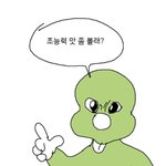 [드루와] 너네 연예인들 딱 생각나는 이미지