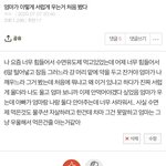 일년<b>전</b>에 너무 힘들었을때 여기 쓴<b>글</b>