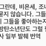 방탄을 단순히 전성기 끝나면 <b>시들</b>해갈 남돌이라고 생각하면 안될듯