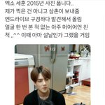 오세훈 <b>설날</b> 사진 ㅠㅠ