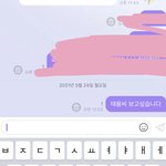 [NCT즌] 헐 개신기해