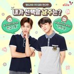 [NCT즌] 근뎈ㅋㅋㅋㅋ이 <b>말풍선</b> 나만 바꿔주고 싶냐