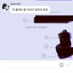 [NCT즌] 재툥 어서 답장<b>해쥬</b>