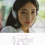 [모두드루와] 조<b>이</b> 다섯번째 <b>티저</b>