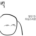 [EXO] 야 경수만 주는줄 알았는데