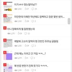 [NCT즌] 베톡글 거의 <b>전부</b>가