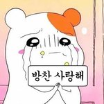 [스키즈] 뱅찬....내가 욕심<b>쟁이</b>인건 알지만