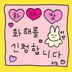 [19] 고2인데 고3 선택과목중에