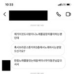 [댓글부탁해] ++그 이후)) 울 아빠 가수신데 노래 많이 들어주라...