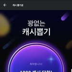 와 미친