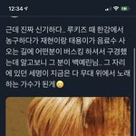 [NCT즌] 헐 나 이거 <b>처음</b> 보는 썰임...