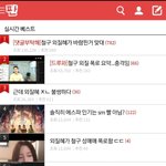 오늘 <b>실베</b> 개망했네
