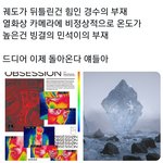 엑소티저<b>궁예</b>