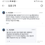 [TXT] 아래<b>버스</b> 개웃기네