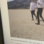 [세븐틴] 야 <b>진짜</b> <b>니</b>네 뭐냐