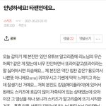 [스키즈] 또왔어여...