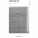 아프리카 비제이 인식 개떡락중