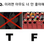 [세븐틴] 이거 너무웃김
