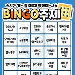 [댓글부탁해] 나 친구 생일선물로 이거 어때?