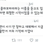 [더보이즈] 하 진짜ㅜㅜㅜㅜ 개웃겨