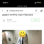 [이것좀봐줘] 애들아 이거 문제아 김희성 ㄹ이야?
