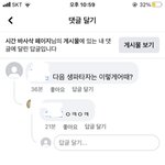 [조언부탁해] 고1..연애상담..도와줘 제발