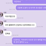[NCT즌] 도영이도 정말 보고싶긴 했나봐
