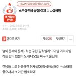 [NCT즌] 이거 누가 노란장판 <b>포타</b> 도입부라한거