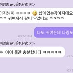 [NCT즌] 나도 망한버블 <b>인정</b>해줘