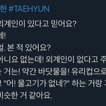 [TXT] 내가 진짜 좋아하는 팬싸후긴데